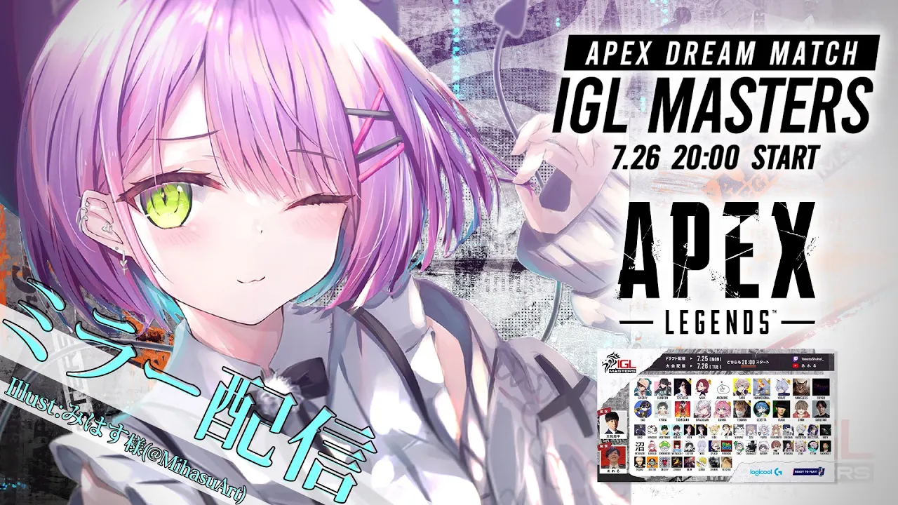 【IGL MASTERS　ミラー配信】【常闇トワ/ホロライブ】