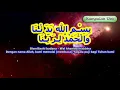 Download Lagu Nadzom ASMAUL HUSNA
