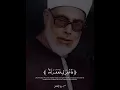 Download Lagu mahmoud Khalil Al Hussary