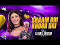 Download Lagu Shaam Bhi Khoob Hai (Remix) Dj Anil Thakur Love song Mix 2025