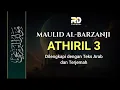 Download Lagu ATHIRIL 3