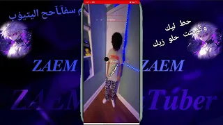 نسخة ضرب أبلاغات 
