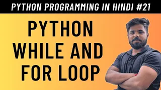 Python While Loop and For Loop in Hindi - Tutorial