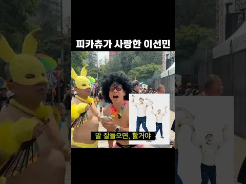 이선민 트젠설