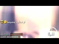 سر الحياة - اصيل هميم | 2019
