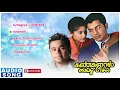 Download Lagu kangalal kaithu sei full songs | Ar Rahman best songs