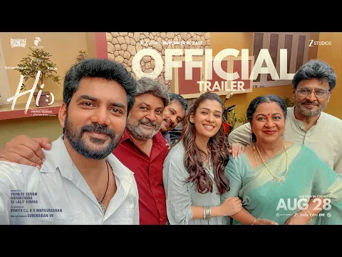 Official Video Trailer