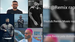 ریمیکس رپ به نام Yala Dododo لاتی باصدای پوری حمید صفت حصین پیشرو خلوت 