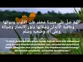 Download Lagu Sholawat Tibbil Qulub|| Sholawat Untuk kesehatan \u0026 Obat Segala Penyakit