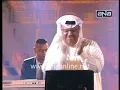 Nabeel Shuail - Lelheen Ahebha | نبيل شعيل - للحين احبه