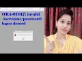 ORA-01017 invalid logon denied Oracle apps