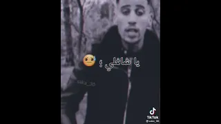 وين غبتو يا حبابي    ديدين دندنها