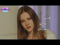 Download Lagu أغنية راهنت عليك[Rahent Aleik]_نانسي عجرم[Nancy Ajram]_جلال و ماهور[celal ve mahur]_مع الكلمات_klip