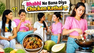 Bhabhi Ne Bana Diya Chicken Kathal 😂