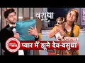 Download Lagu Vasudha: Vasudha Receives A Very Special Gift From Devansh   | SBB