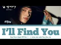 Download Lagu [Sub Indo] N.Flying (엔플라잉) – I’ll Find You [Royal Secret Agent 암행어사] OST Part. 1 Lyrics Terjemahan