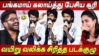 🤣 அரங்கமே விழுந்து விழுந்து சிரிக்க பேசிய Soori Comedy Speech at Mandaadi Pre Release Event Telugu
