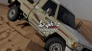 شيلة سوى سوى سوى سوى محمد ال نجم بطيء 