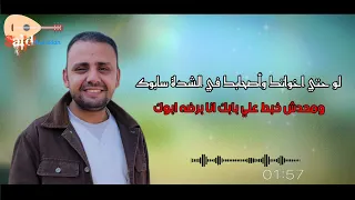 تحتار وتفكر تعالالي    المرنم سعيد رمضان دندنها