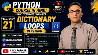 Learn Python Hindi - Collection Loops in Dictionary