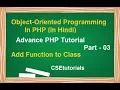 Object Oriented Programming In PHP Tutorial In Hindi Part - 3 Add Function To Class