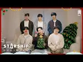 Download Lagu [Special Clip] MONSTA X 몬스타엑스 - 2025 Christmas Message MP3
