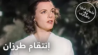 إنتقام طرزان فيلم مجاني 