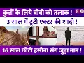 Download Lagu Sunny Leone के इस हीरो की 3 साल में टूटी शादी,फिरंगी बीवी ने कुत्तों पर जताया ऐतराज़, दे दिया तलाक !