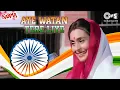 Lagu Dil Diya Hai Jaan Bhi Denge, Aye Watan Tere Liye | Desh Bhakti Geet | Patriotic Song | 26 January