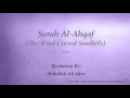 Download Lagu Surah Al Ahqaf The Wind Curved Sandhills   046   Abdullah Ali Jabir 2   Quran Audio