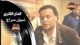 فيديو كليب جديد نبيل سراج سويا هي دندنها