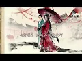 火羽 - 一生一瞬《剑来第二季》动画插曲『梳画红妆谁在等，旧时廊下却无归人啊。』【4K无损|动态歌词 Lyrics】