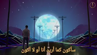 امضي ولا تستسلم ضع اشتراك 