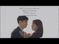 Download Lagu O.WHEN (오왠)- [Mystic World] Where Stars Land (여우각시별) OST Part 5 Lyrics