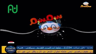 فاصل قناة سمسم 3 نادر 