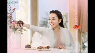 Download Xin Yu Zhi Shui 心欲止水 - 張碧晨 電視劇 Eternal Love of Dream OST《三生三世枕上書》插曲 自制MV MP3