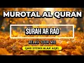 Lagu THE BEST MUROTAL AL QURAN QARI SYEIKH ALAA' AQEL SURAH AR RAD PENYEJUK HATI \u0026 PIKIRAN