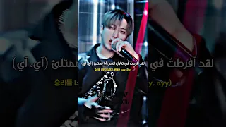 آداء ستراي كيدز لأغنية Chk Chk Boom مترجم ترجمة أغاني أغاني مترجمة Straykids ترجمة موسيقى 