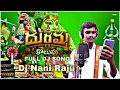 Download Lagu DURGAMMA KOLUPU DJ  FULL VIDEO SONG 2022 | NEW FOLK SONGS | TONY KICK | DUBBULA PUNNAM || DP FOLKS