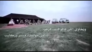 شيله الله من قلبن له أيام ملهود اداء  هزاع المهلكي دندنها