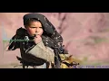 la chanson classique amazigh  hawl awa taamiti