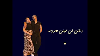 توتي يا فروتي     دندنها