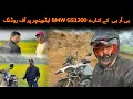 GS 1200 OFF ROAD 2021 Sunday Ride with TLC Boys BRB BARKI Lahore AGGRESSIVE RIDE