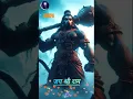 Download Lagu Mandir banaa hai Ayodhya ke naam se aaja kismen hai dam Hindu Hain ham Jay Shri Ram #song