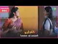 Download Lagu Malli Serial | EP 440 Highlights | 17th July 2025 | Nikitha | Vijay | Saregama Dice TV Shows Tamil