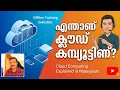 - Cloud Computing Cloud Computing Explained