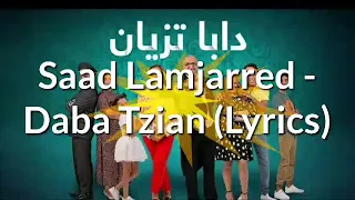                                      الكلمات دندنها