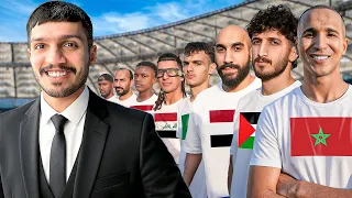 تحدي كأس العرب في ارضية الملعب! | مين اقوى دولة عربية !؟ 😱🔥
