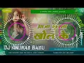 Download Lagu Tani Aaja Kurta kholKe #PawanSingh Old_is_Gold_Fully_DhollkiBass_Rod_ShowDanceMixDjAnuragBabuJaunpur
