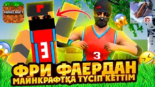 МАЙНКРАФТҚА ТҮСІП КЕТТІМ?😱\ ЕНДІ НЕ БОЛАДЫ?😱\ ХЕРОБРИН???😱